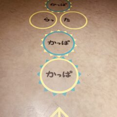 谷川俊太郎　絵本★百貨展