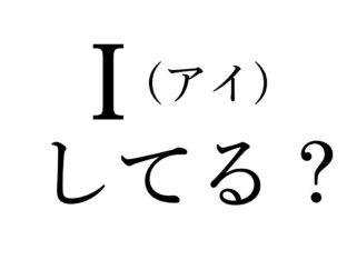 言葉・コピーライティング