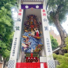 CIRCLE’25① 福岡空港から櫛田神社へ