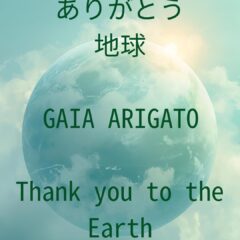 GAIA ARIGAOU