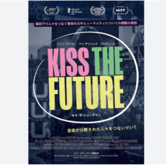 キス・ザ・フューチャー