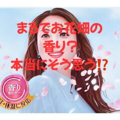 見えないところまで視てみる
