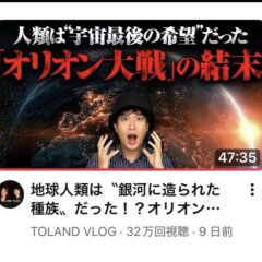 3次元から4次元へ