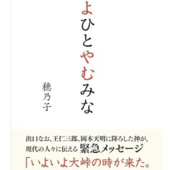100日間続く雨
